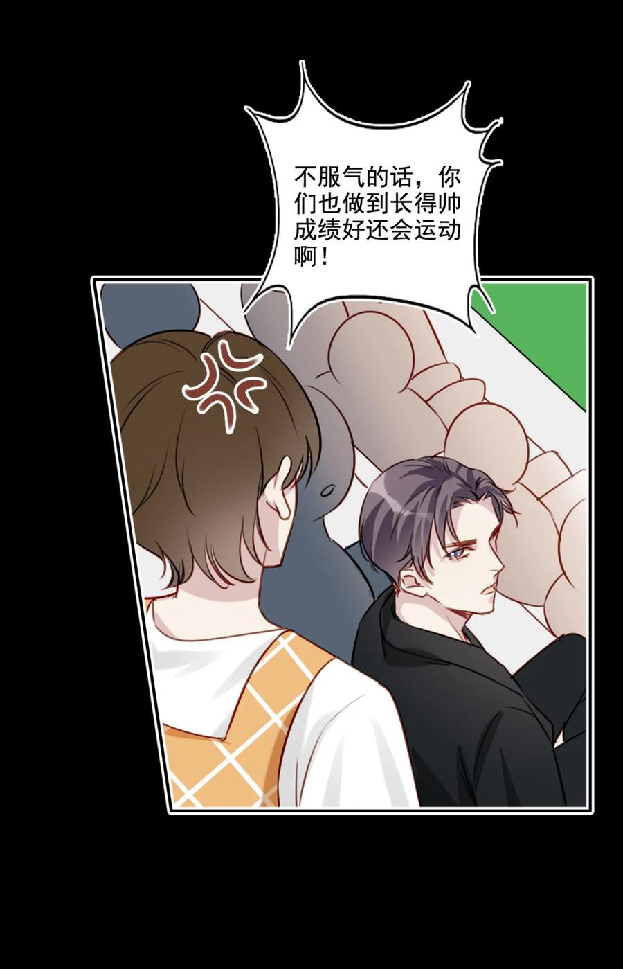 021 全力以赴-第22话