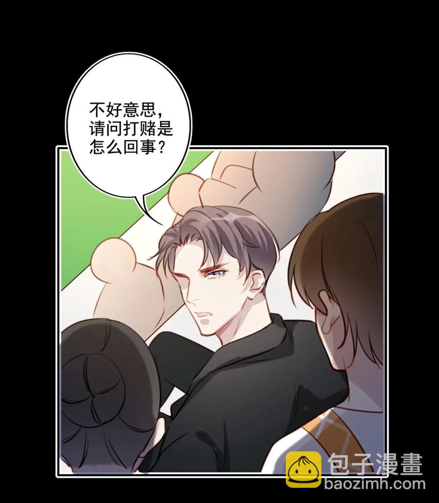 021 全力以赴-第22话