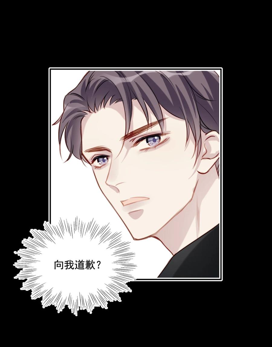 021 全力以赴-第22话