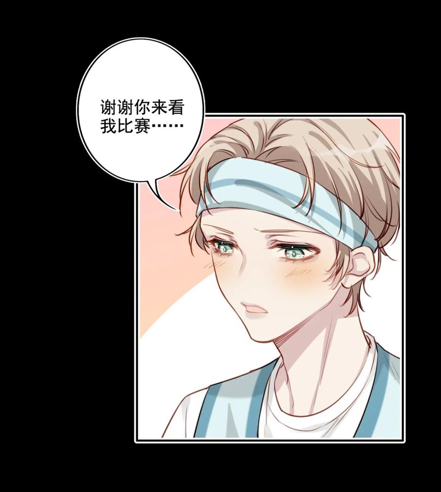 021 全力以赴-第22话