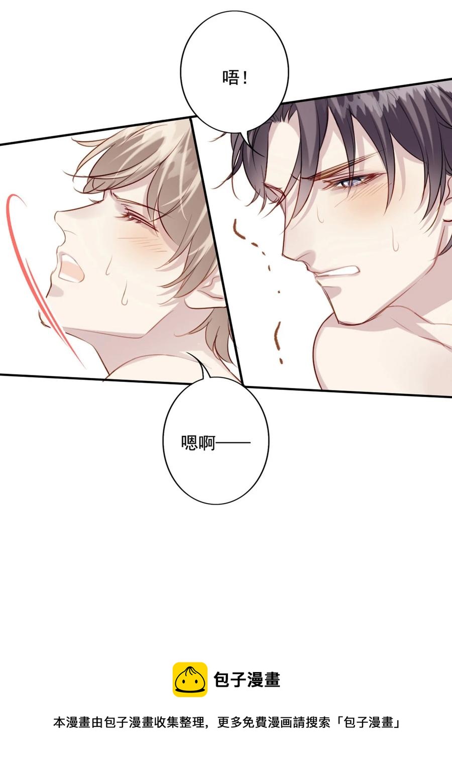 025 准备好了(1/2)-第26话