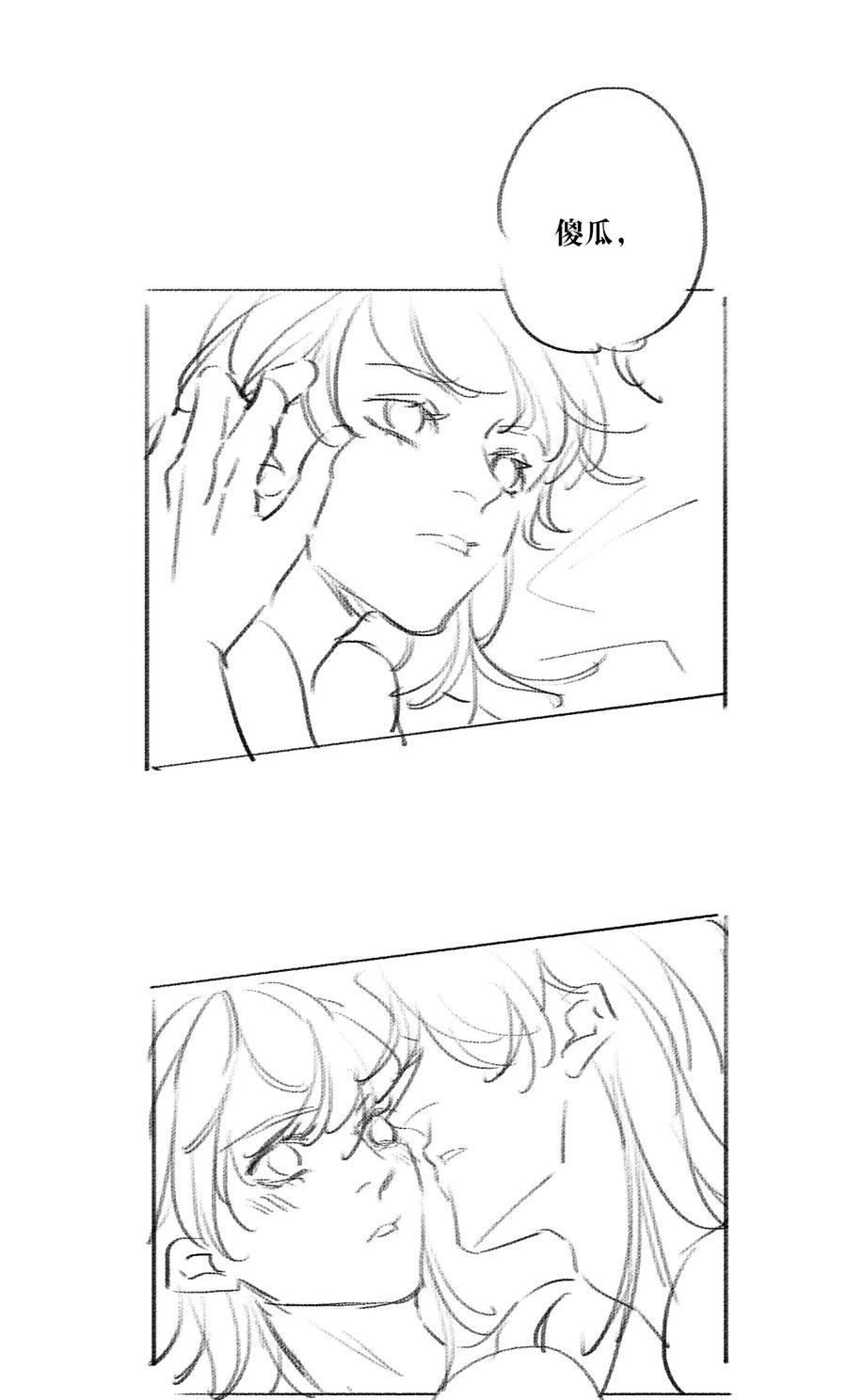 025 准备好了(1/2)-第26话