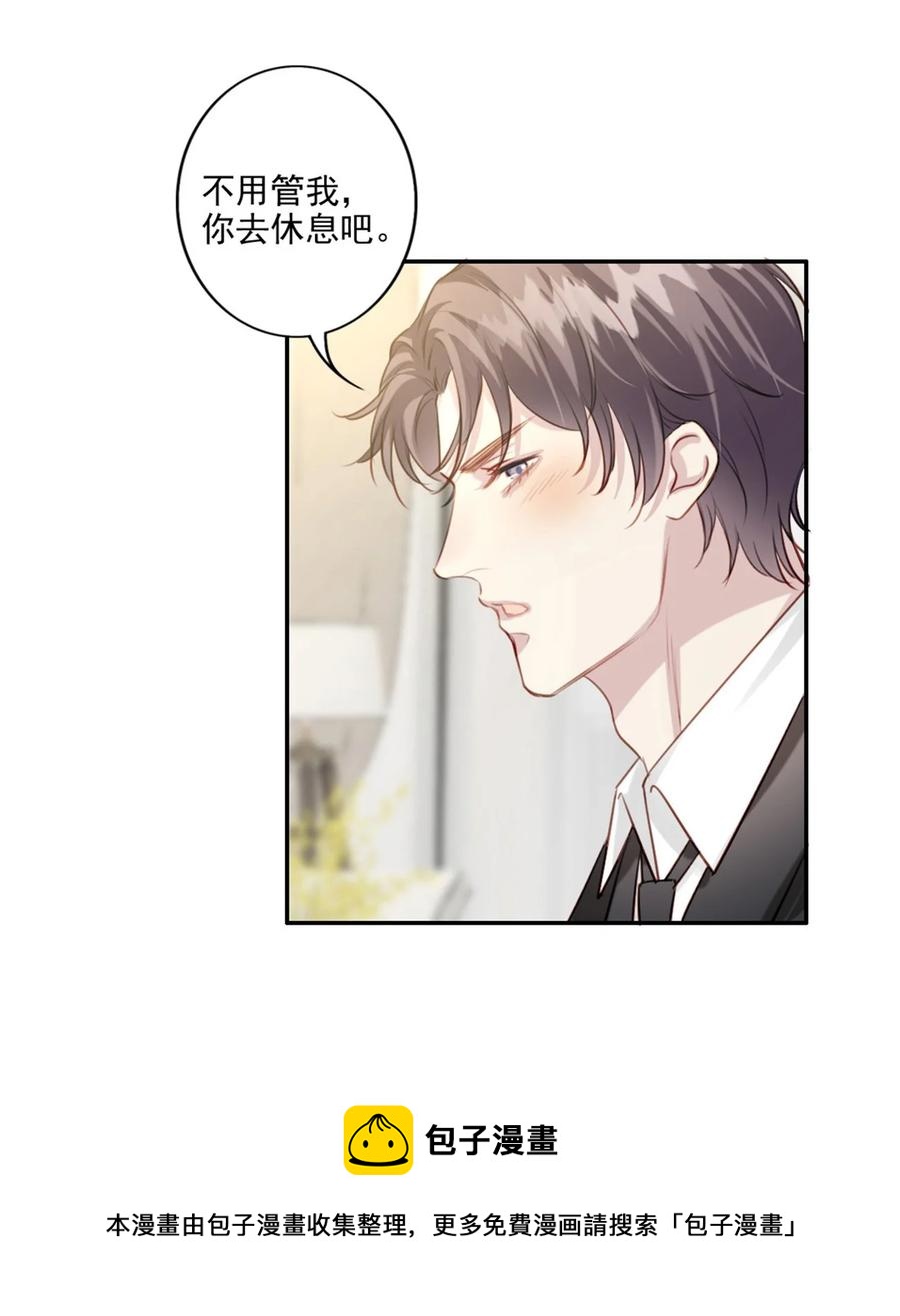 025 准备好了(1/2)-第26话