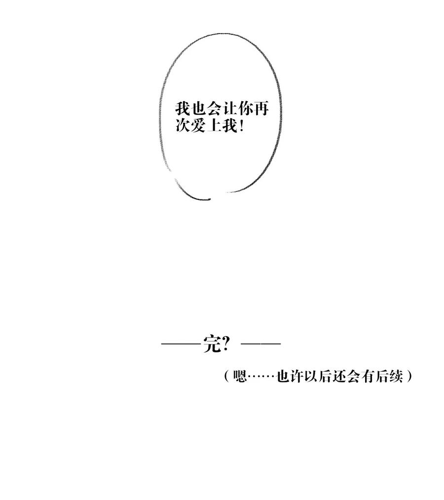 025 准备好了(1/2)-第26话
