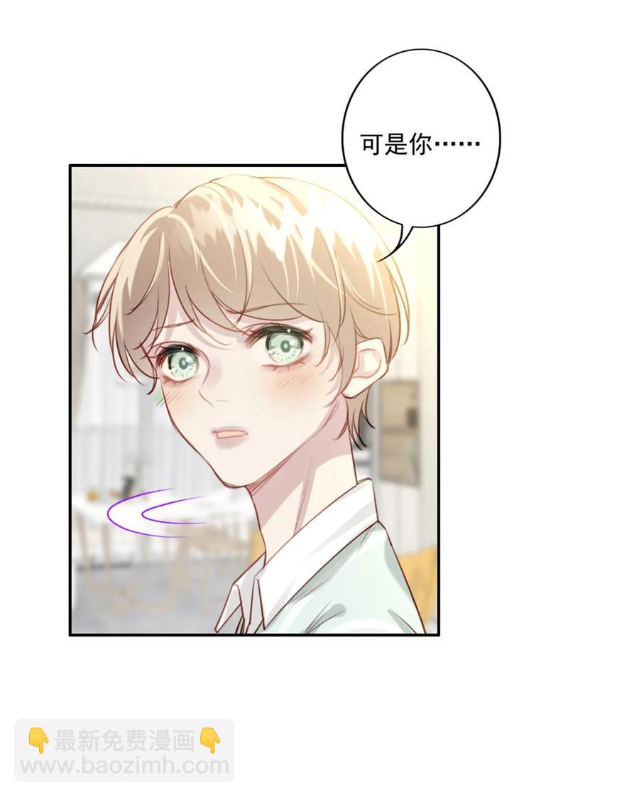 025 准备好了(1/2)-第26话