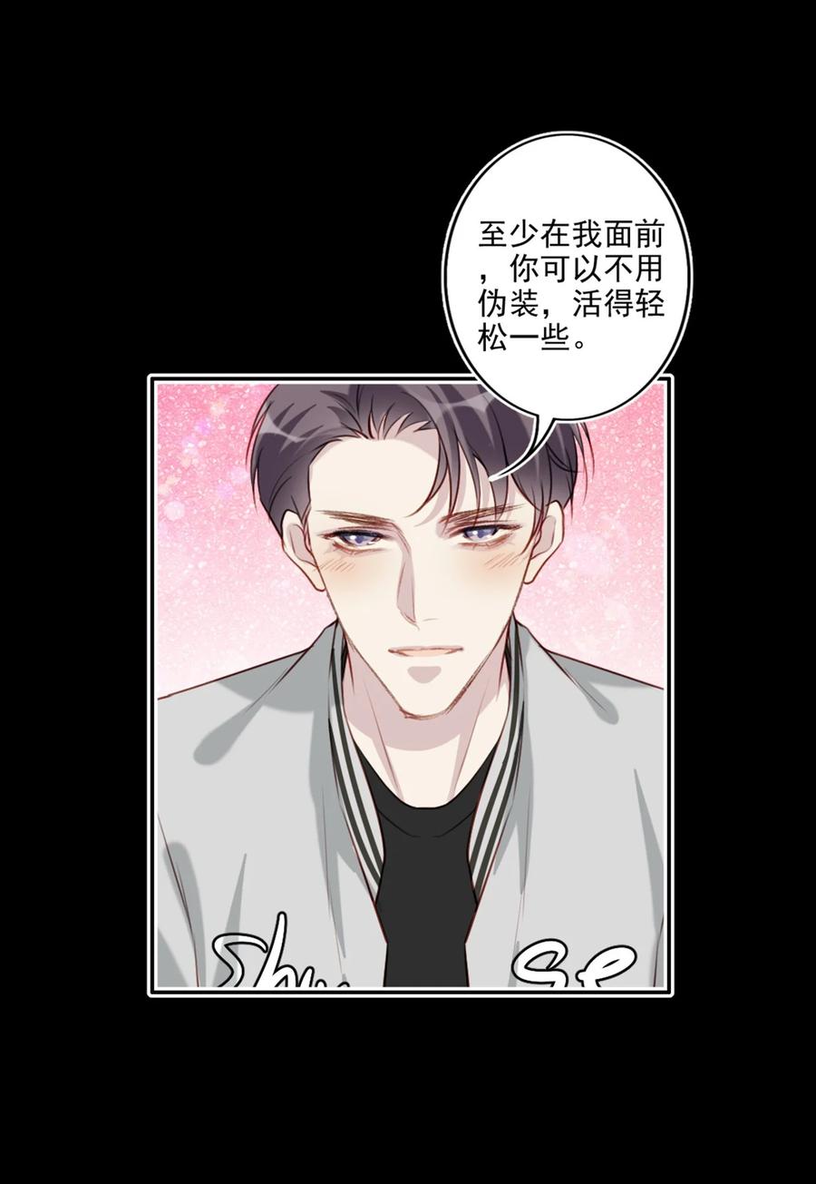 027 浪漫之夜-第28话