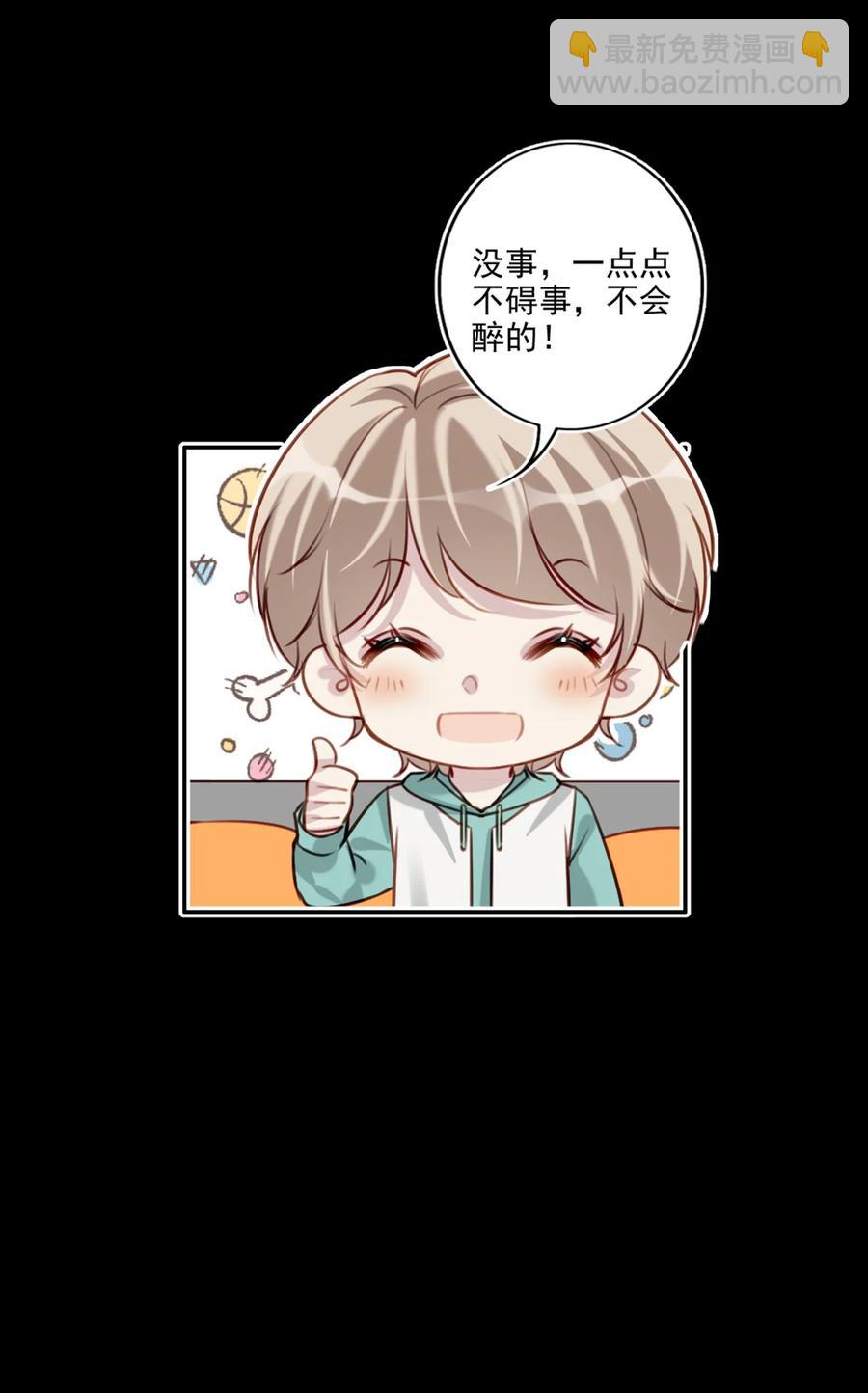 027 浪漫之夜-第28话