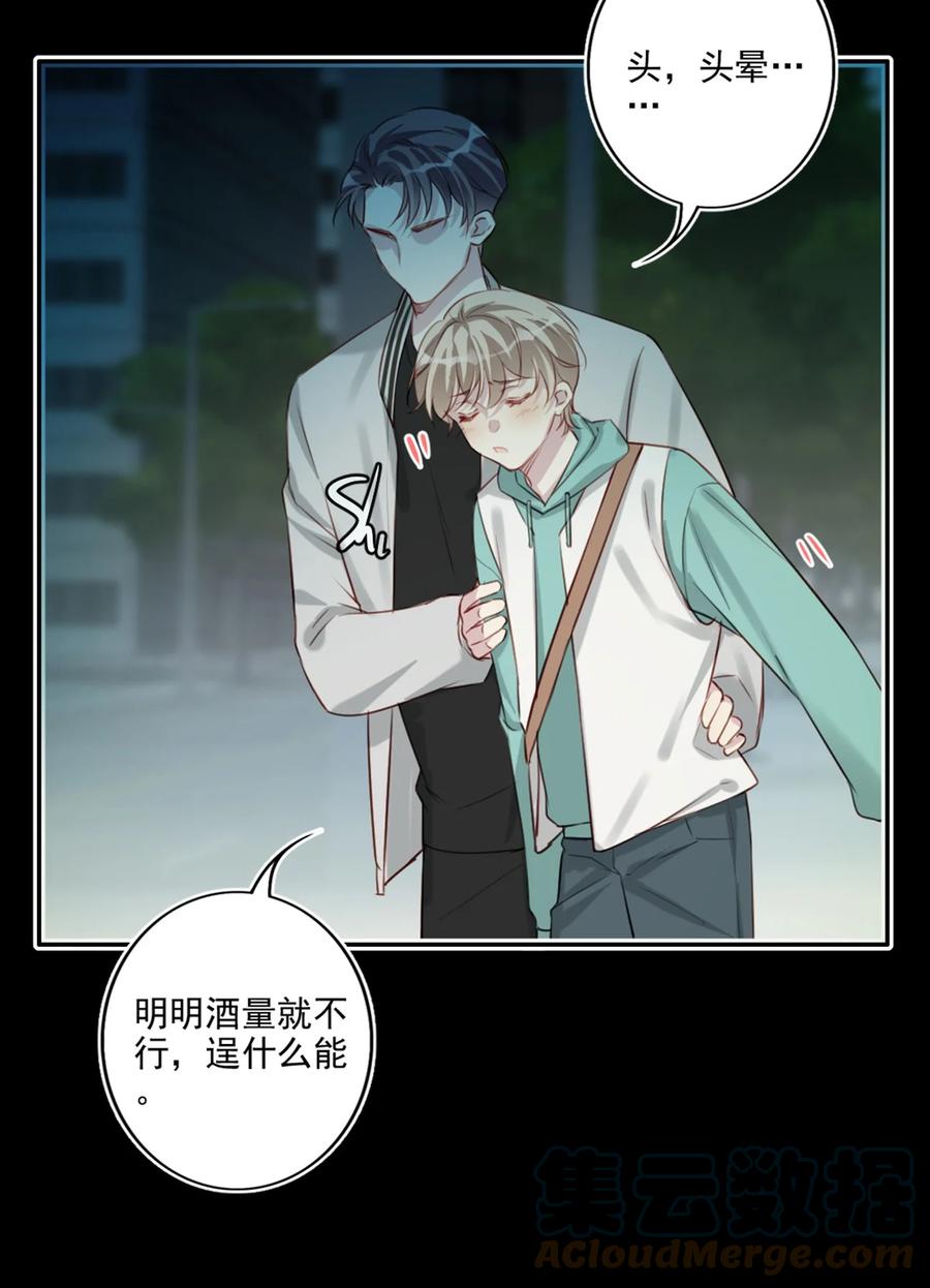 027 浪漫之夜-第28话