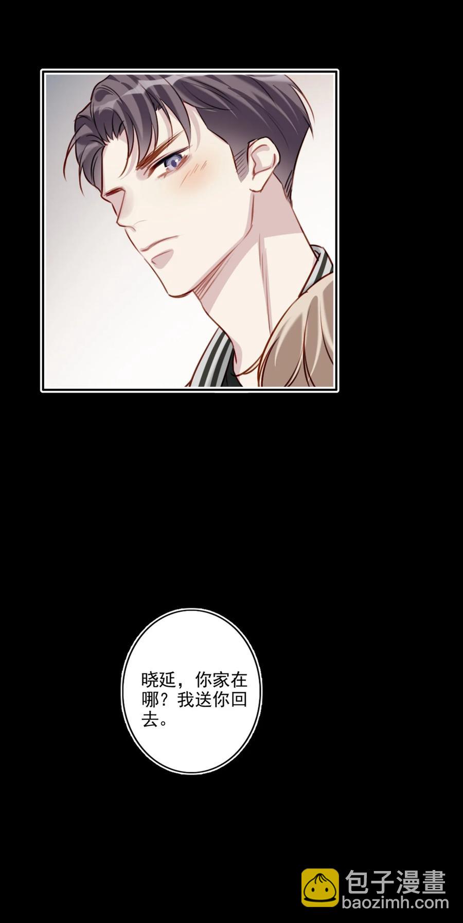 027 浪漫之夜-第28话