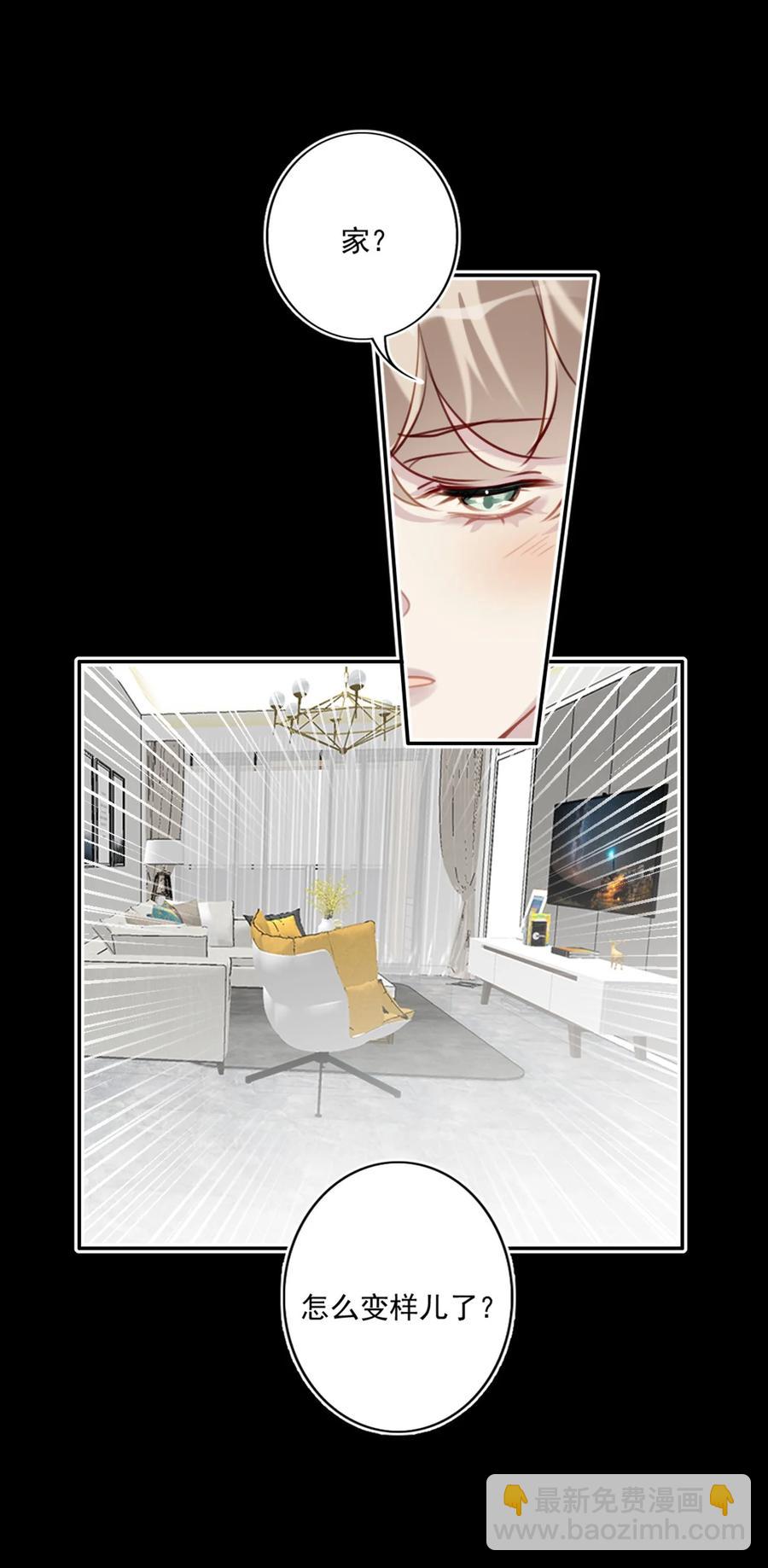 027 浪漫之夜-第28话