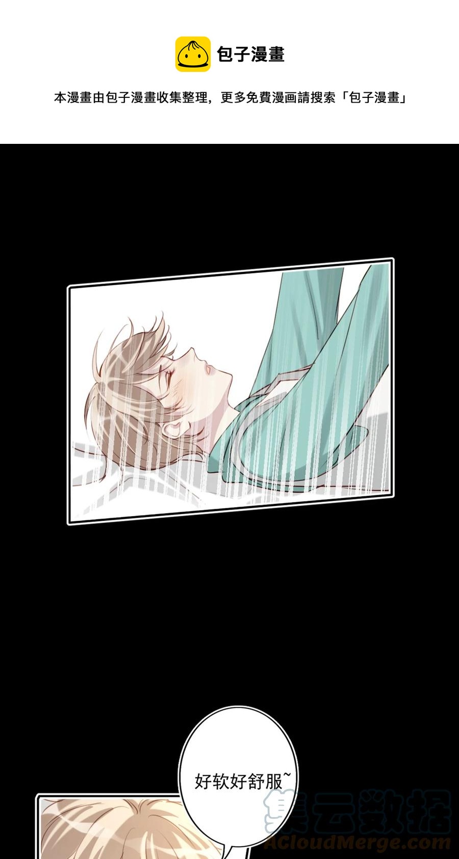 027 浪漫之夜-第28话