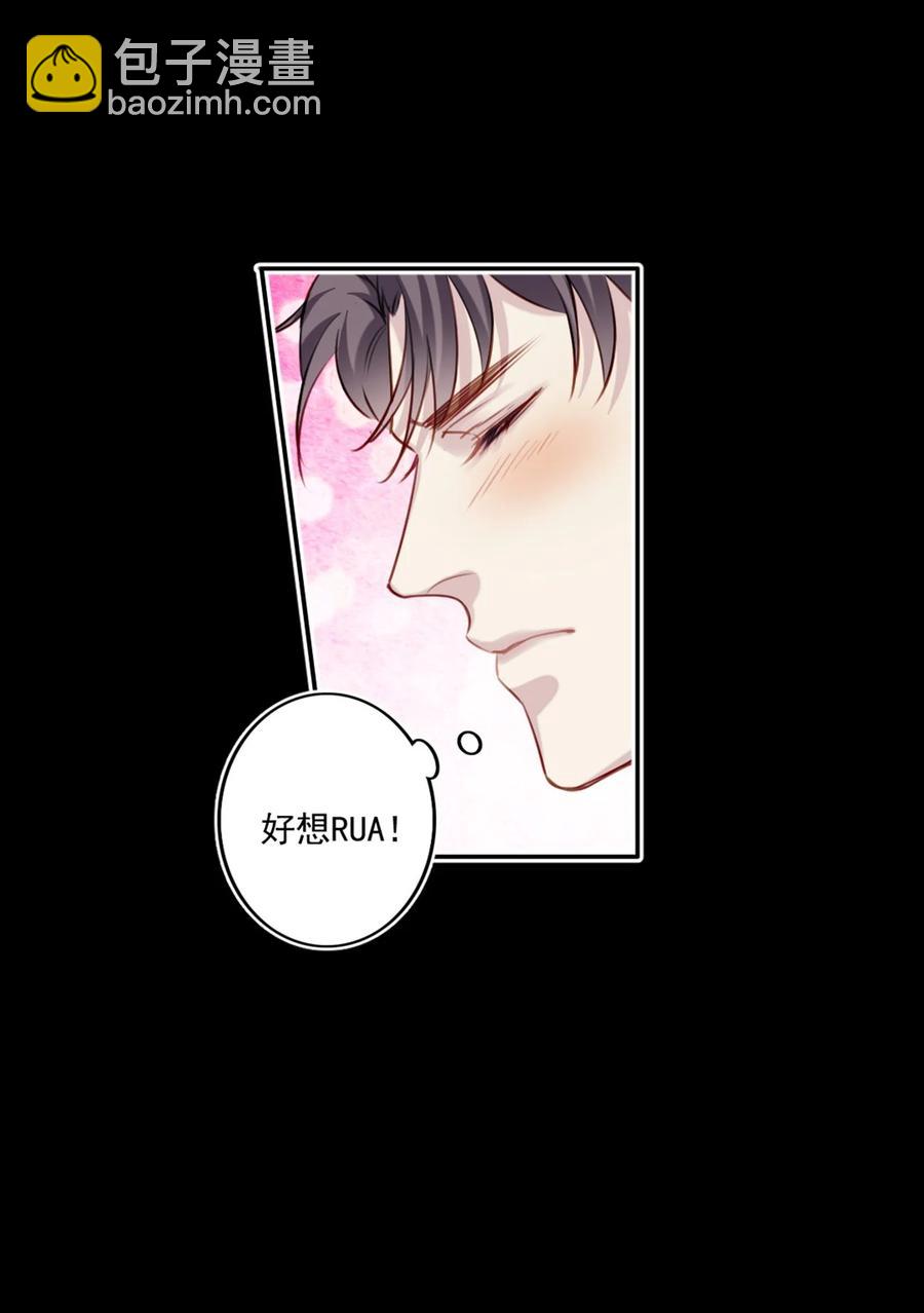 027 浪漫之夜-第28话