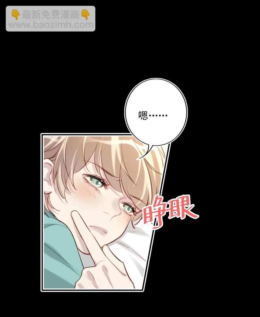 027 浪漫之夜-第28话