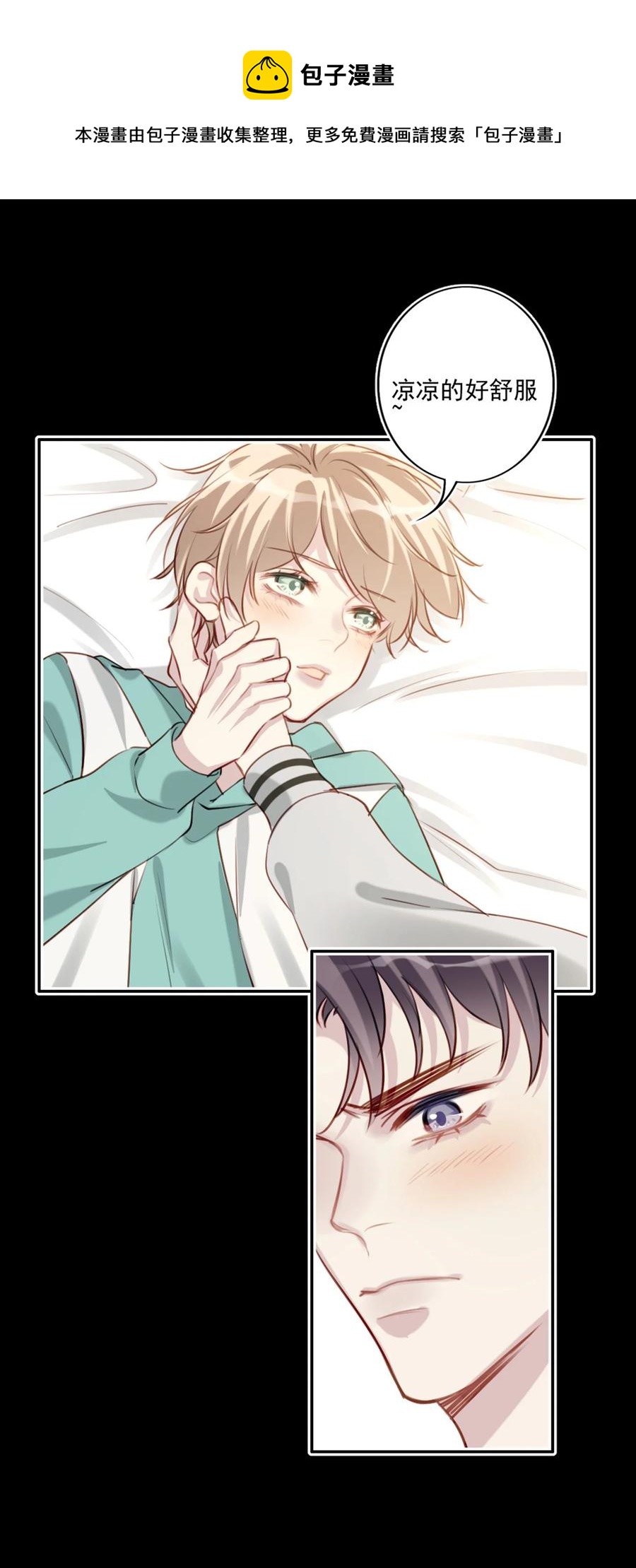 027 浪漫之夜-第28话