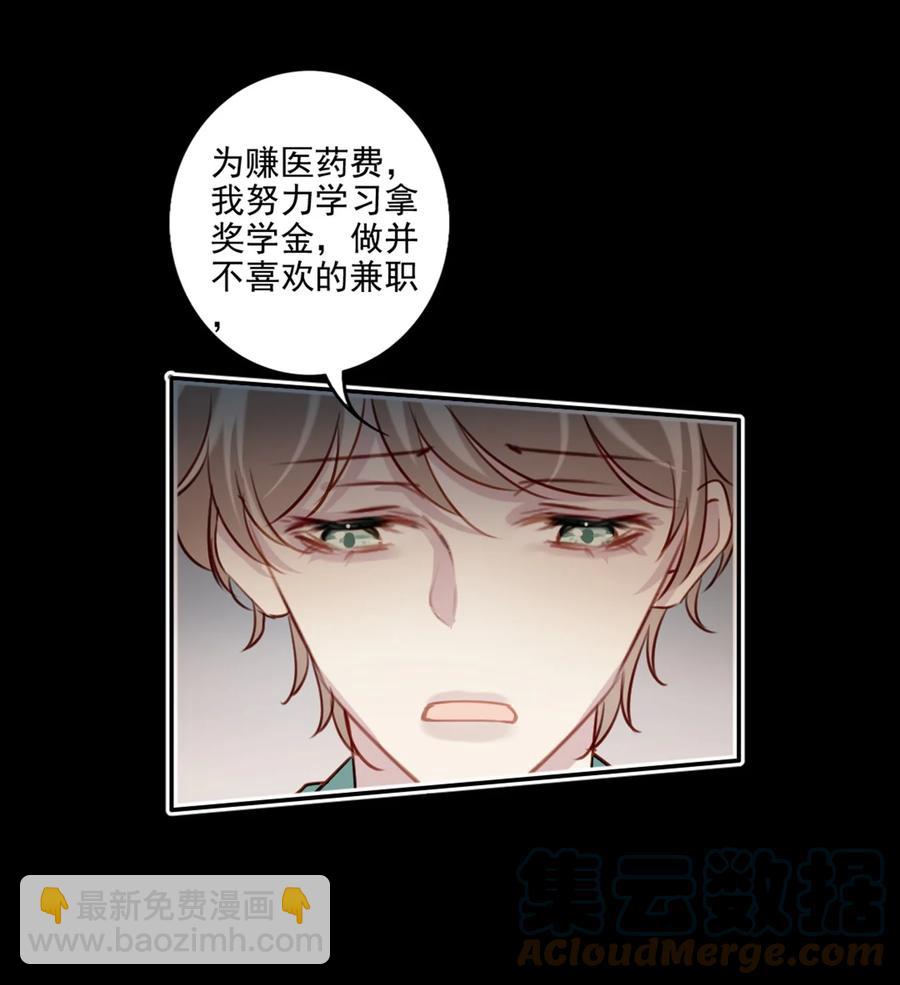 027 浪漫之夜-第28话