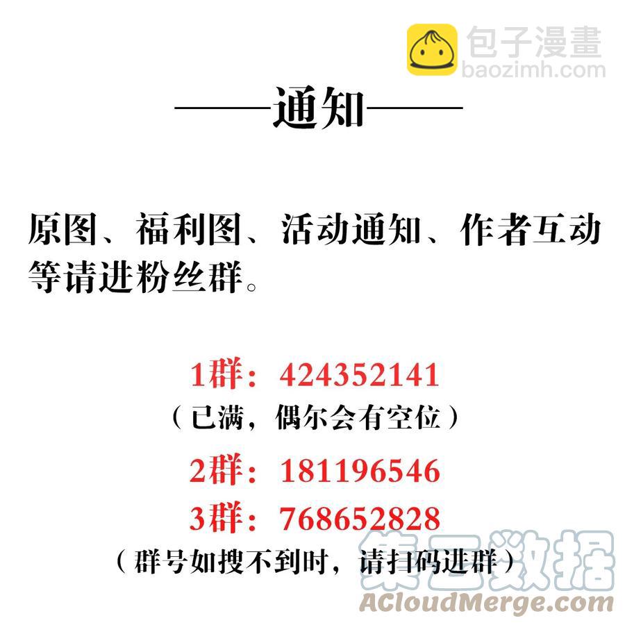 027 浪漫之夜-第28话