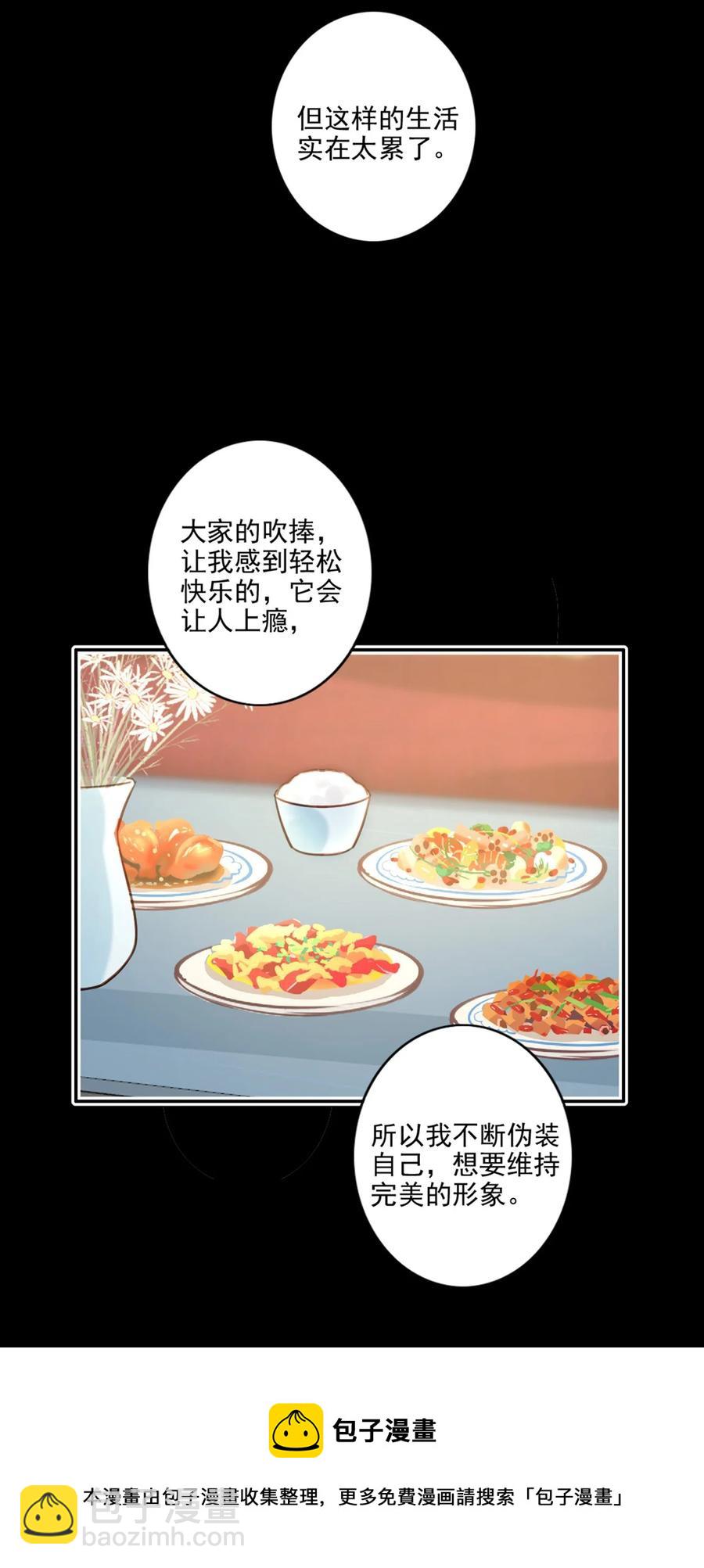 027 浪漫之夜-第28话