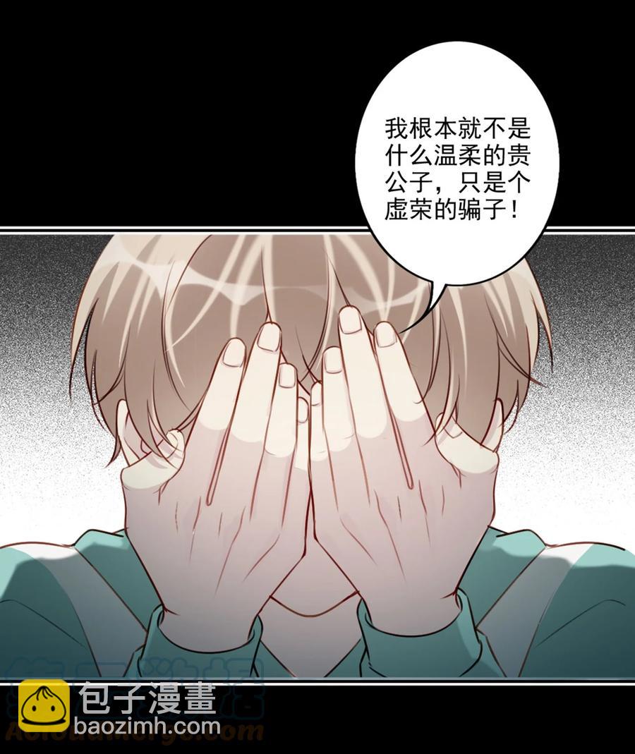 027 浪漫之夜-第28话