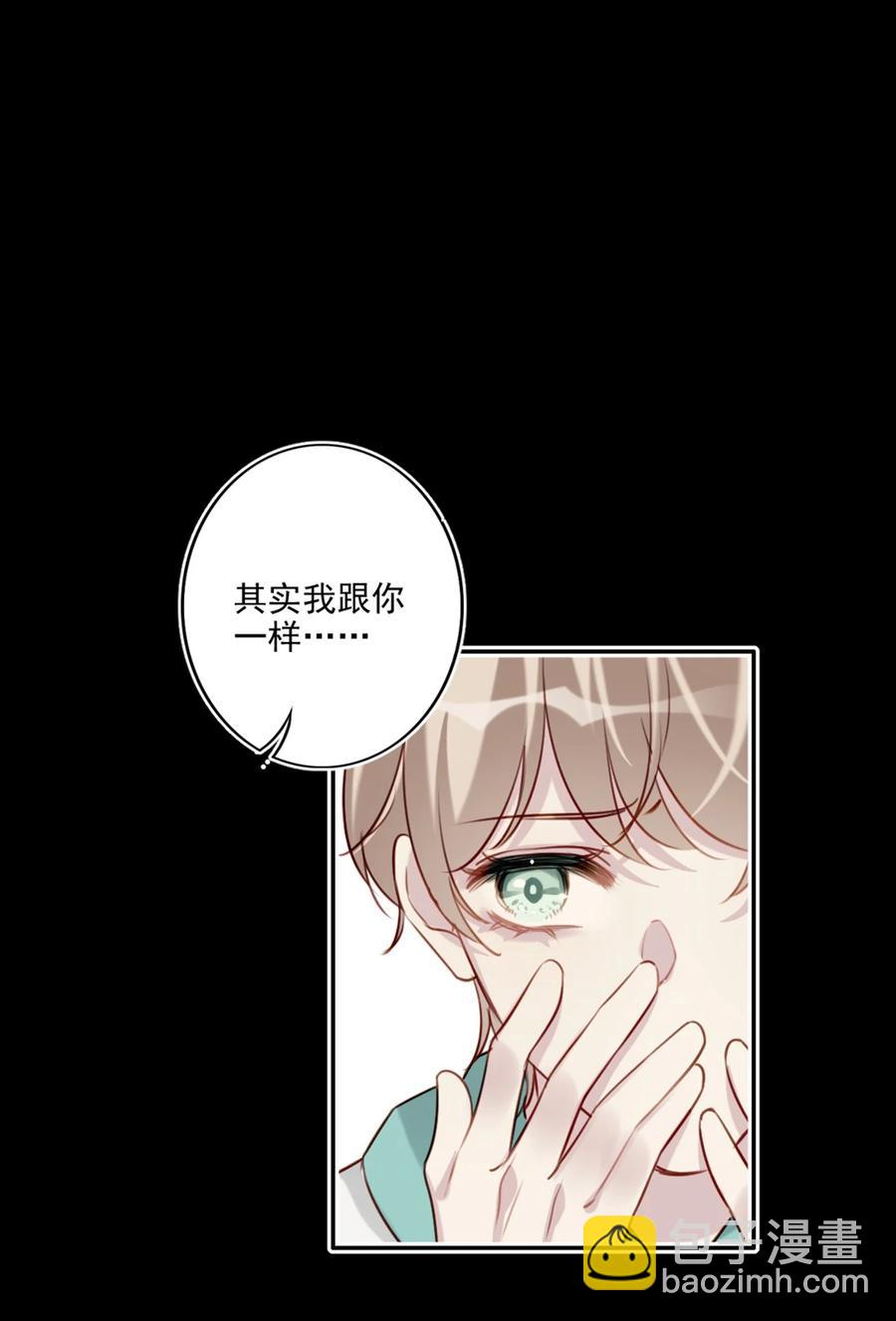 027 浪漫之夜-第28话