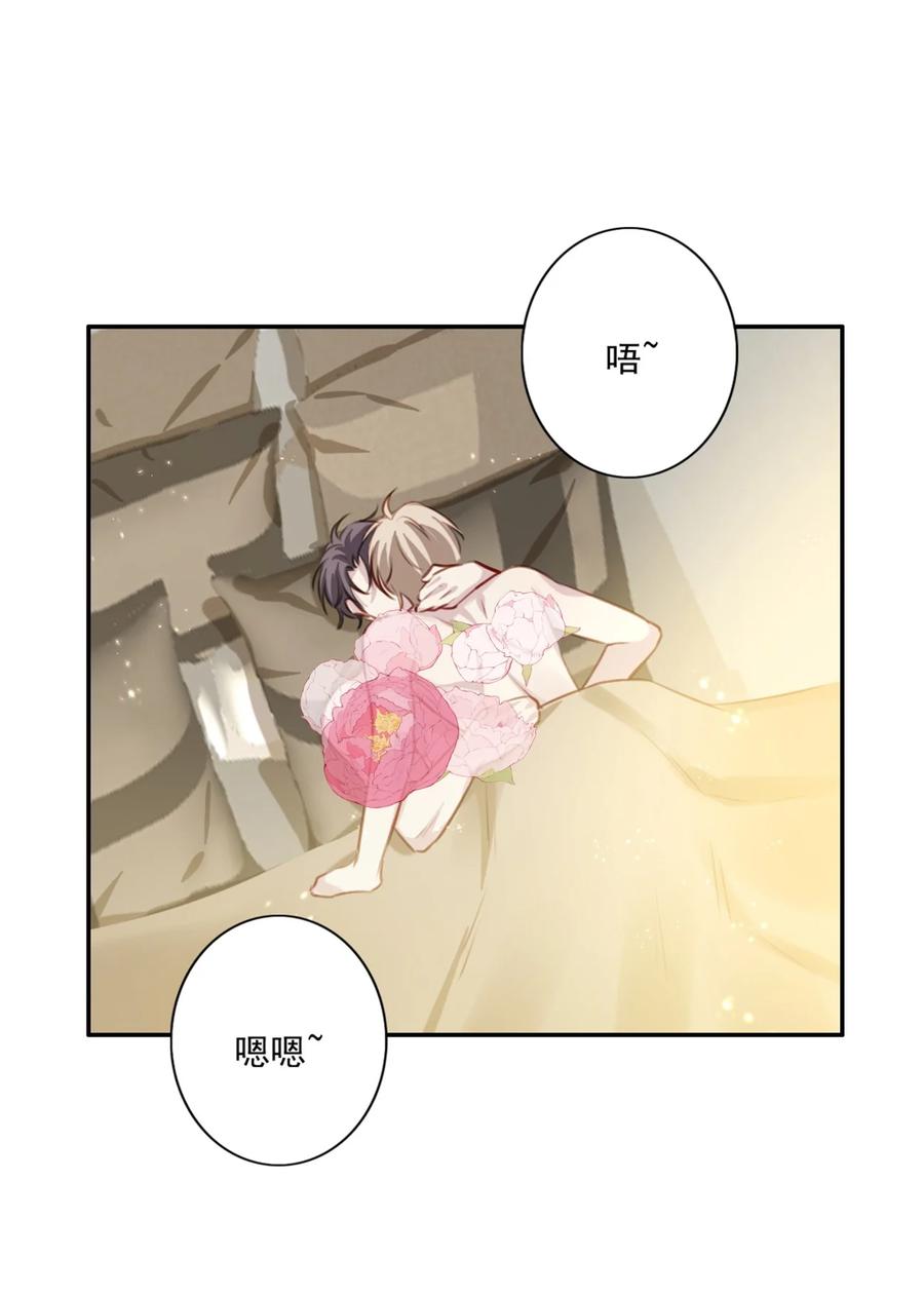 029 生日礼物-第30话