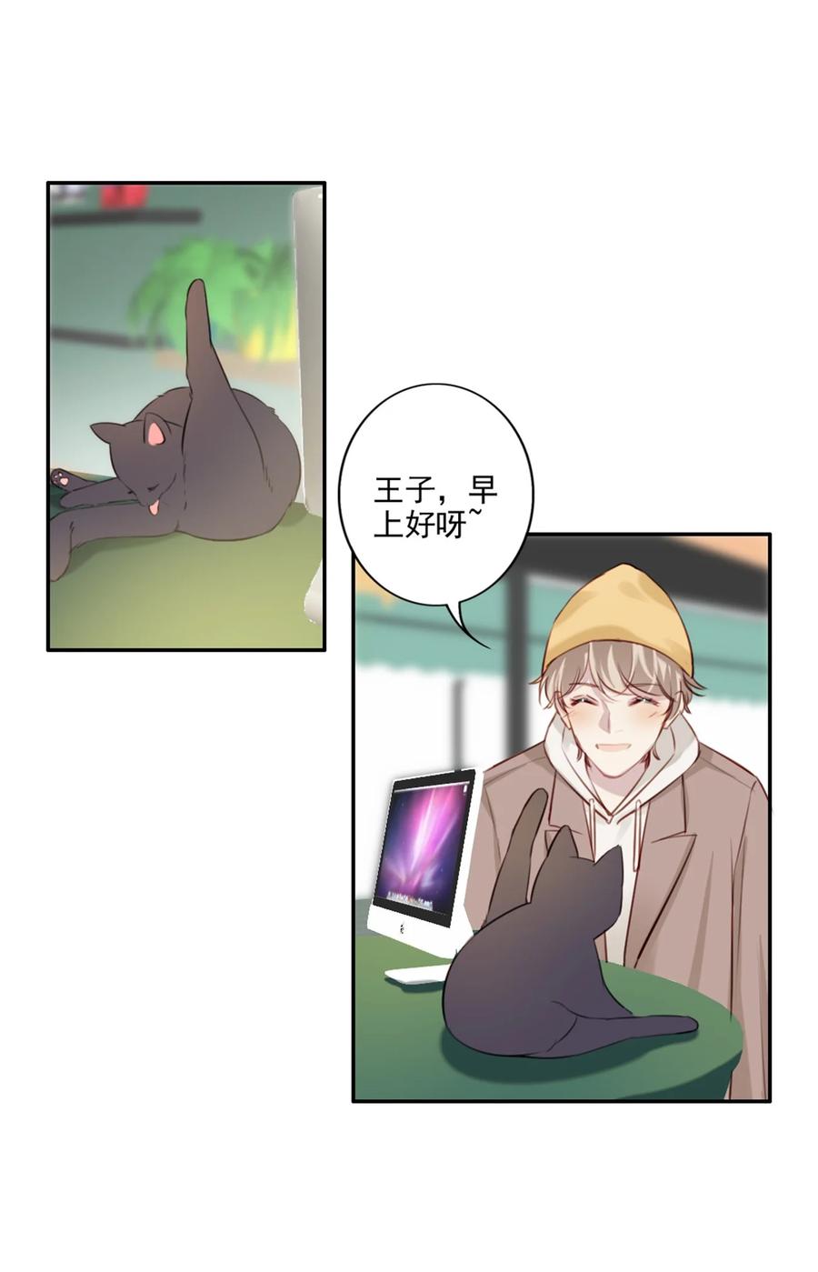 029 生日礼物-第30话