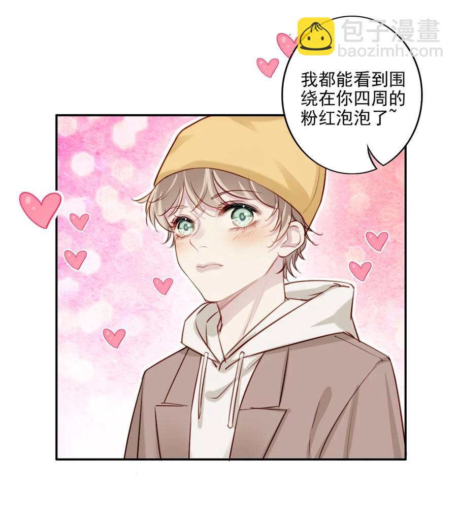 029 生日礼物-第30话