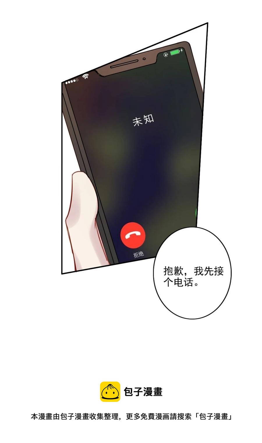 029 生日礼物-第30话