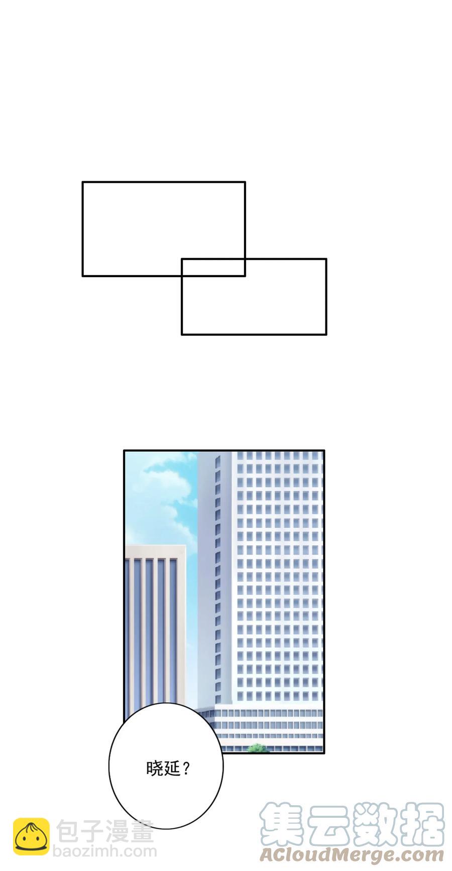 029 生日礼物-第30话