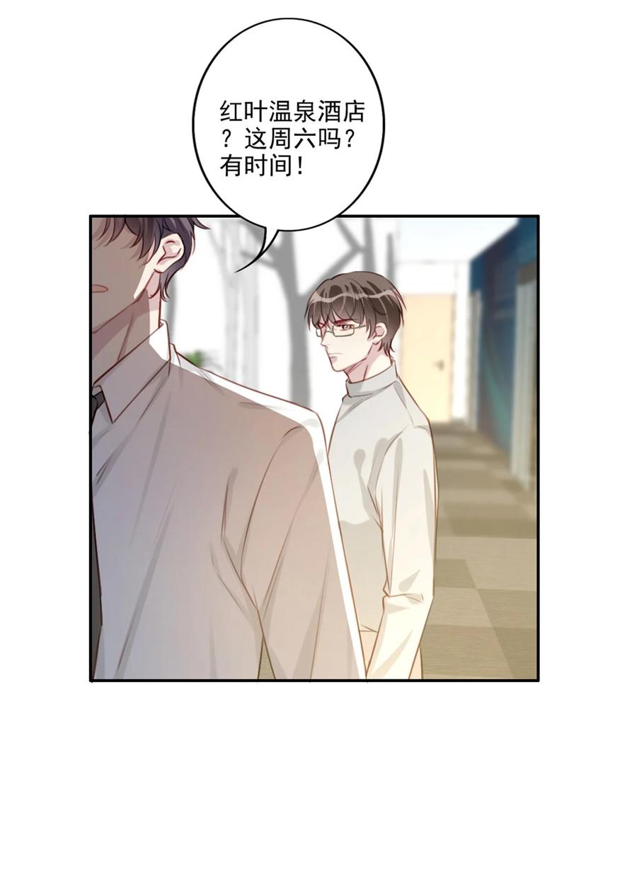 029 生日礼物-第30话