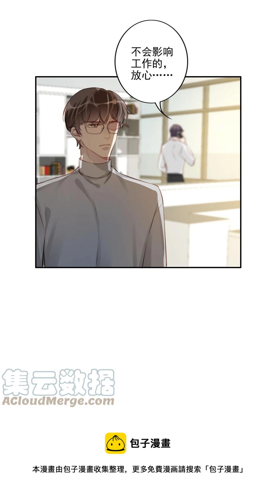 029 生日礼物-第30话