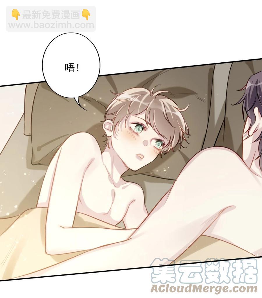 029 生日礼物-第30话