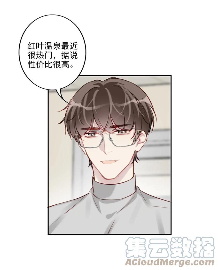 029 生日礼物-第30话