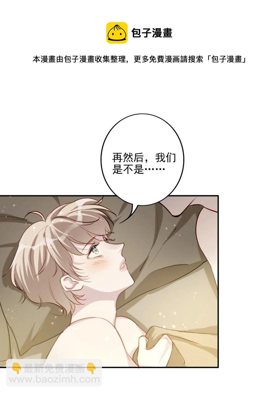 029 生日礼物-第30话