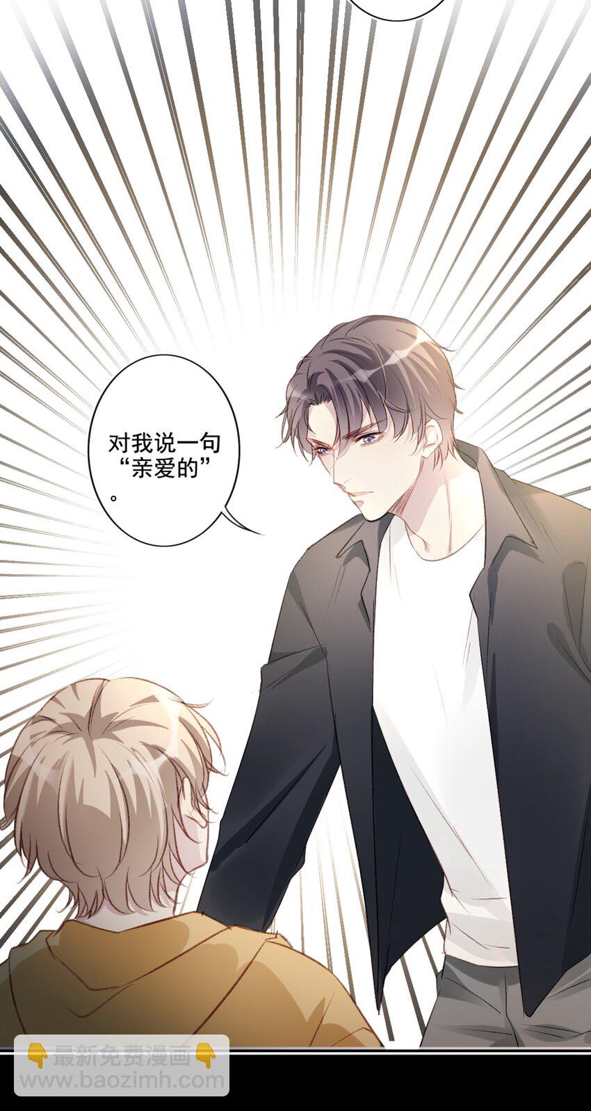 004 新同学-第4话