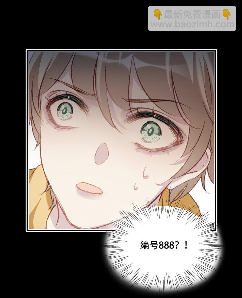 004 新同学-第4话