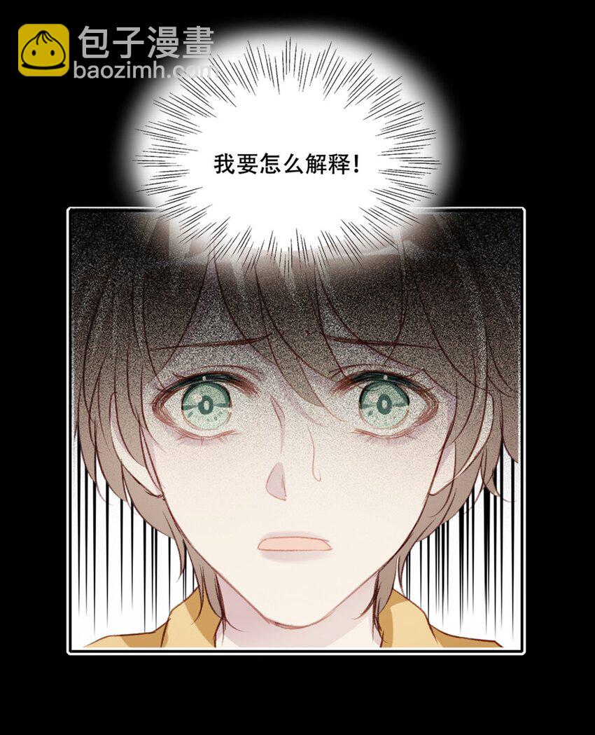 004 新同学-第4话