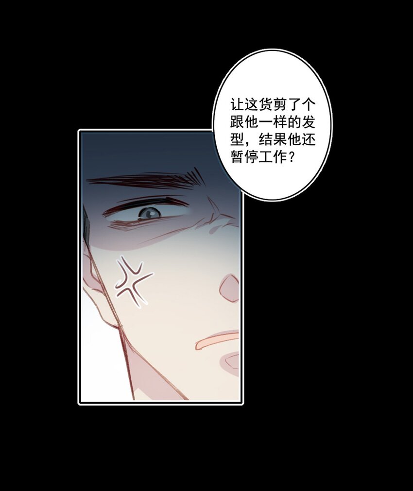 004 新同学-第4话