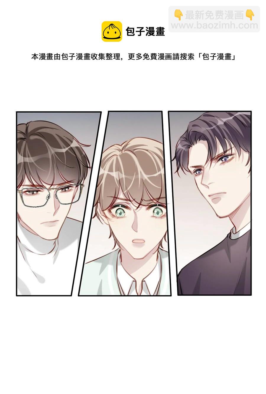 031 真心话大冒险-第32话