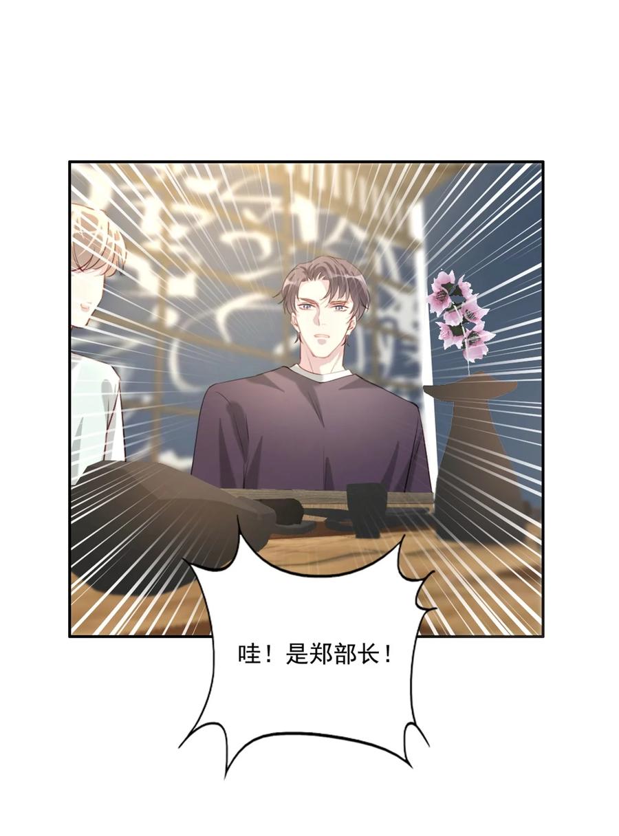 031 真心话大冒险-第32话