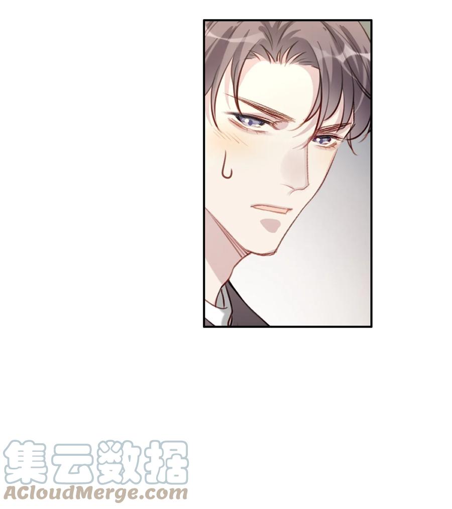 031 真心话大冒险-第32话