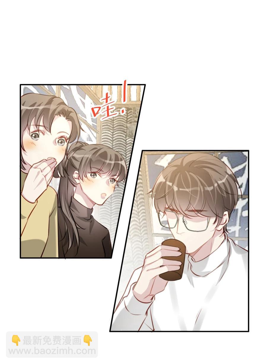 031 真心话大冒险-第32话