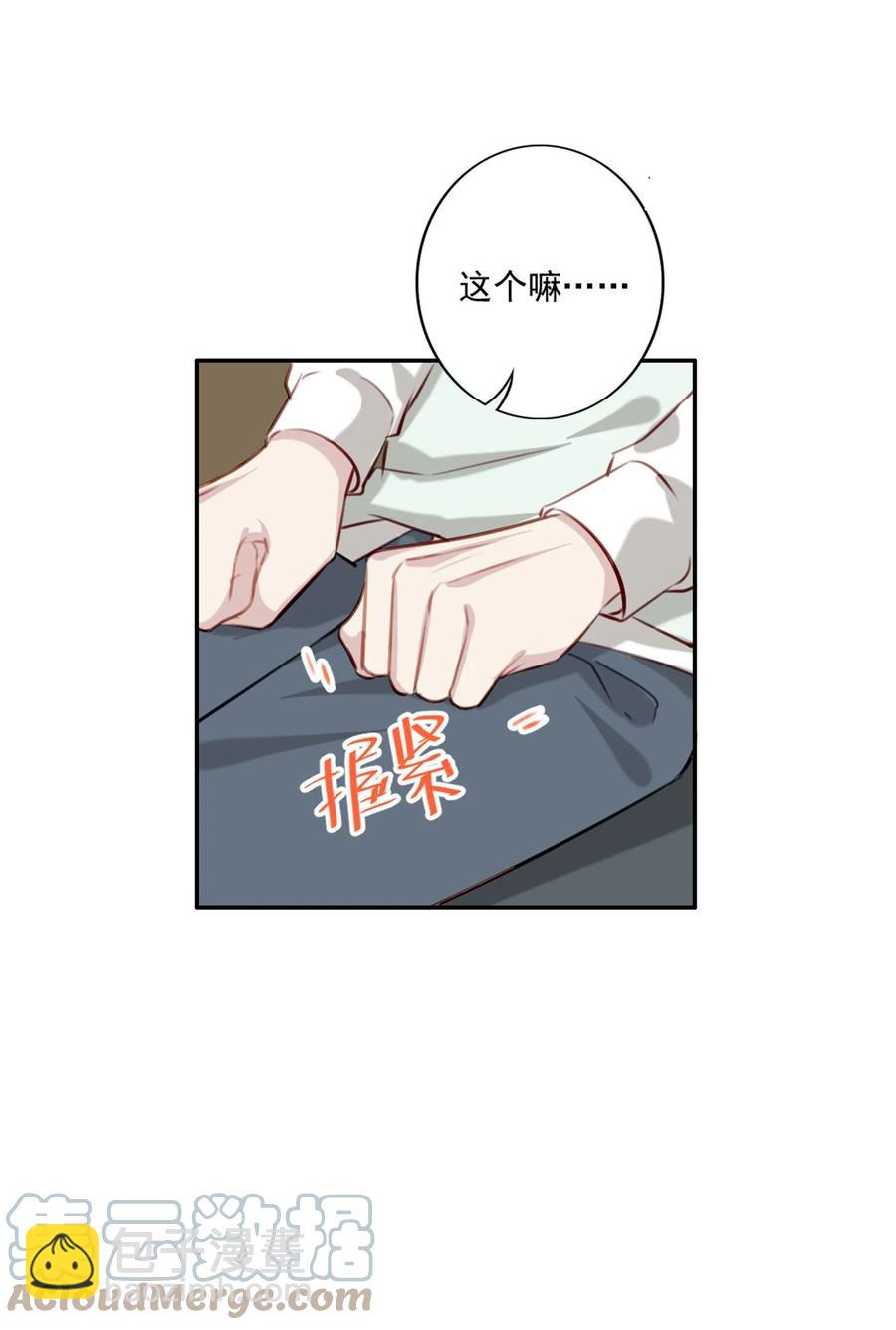 031 真心话大冒险-第32话