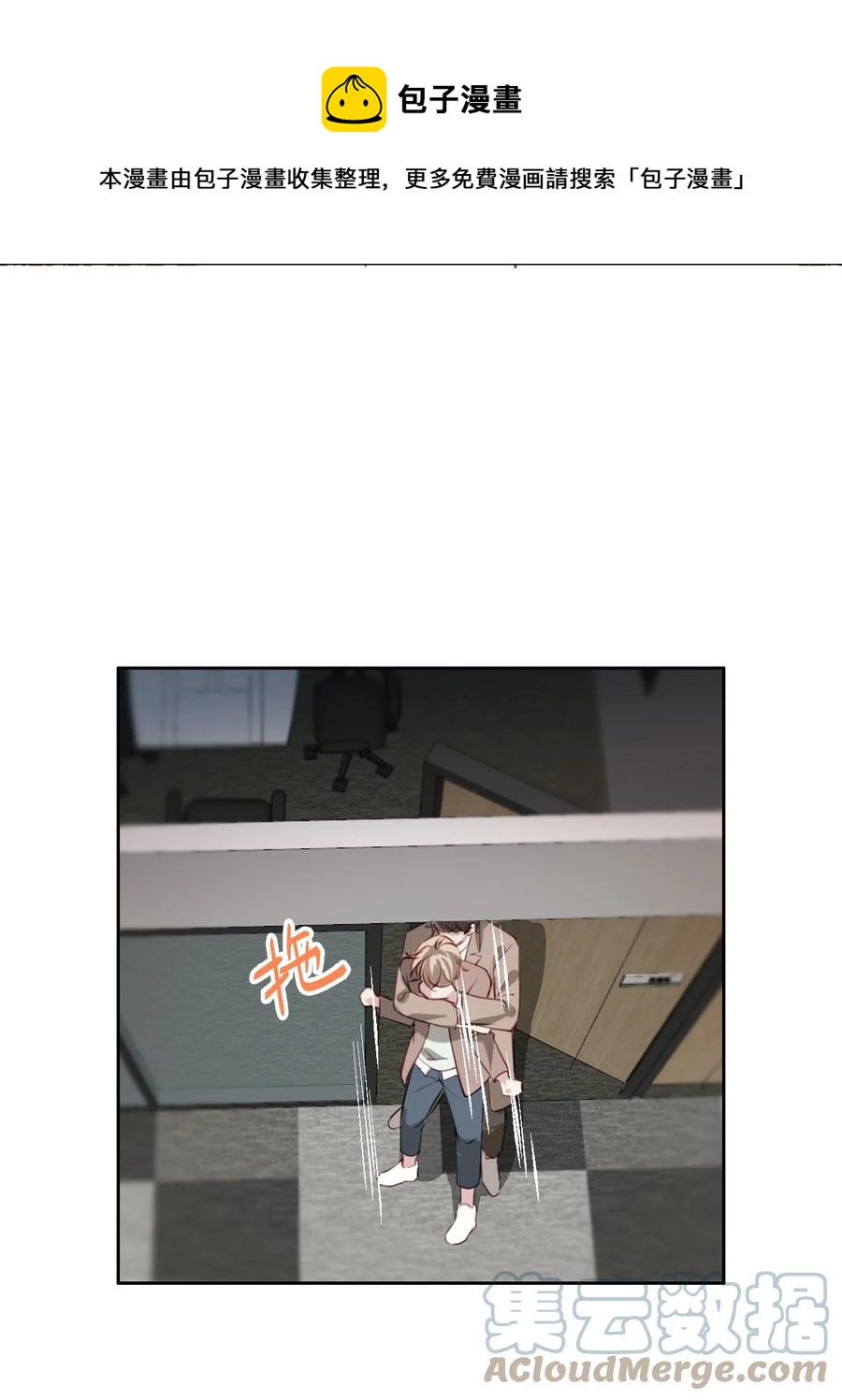 033 斗智斗勇-第34话