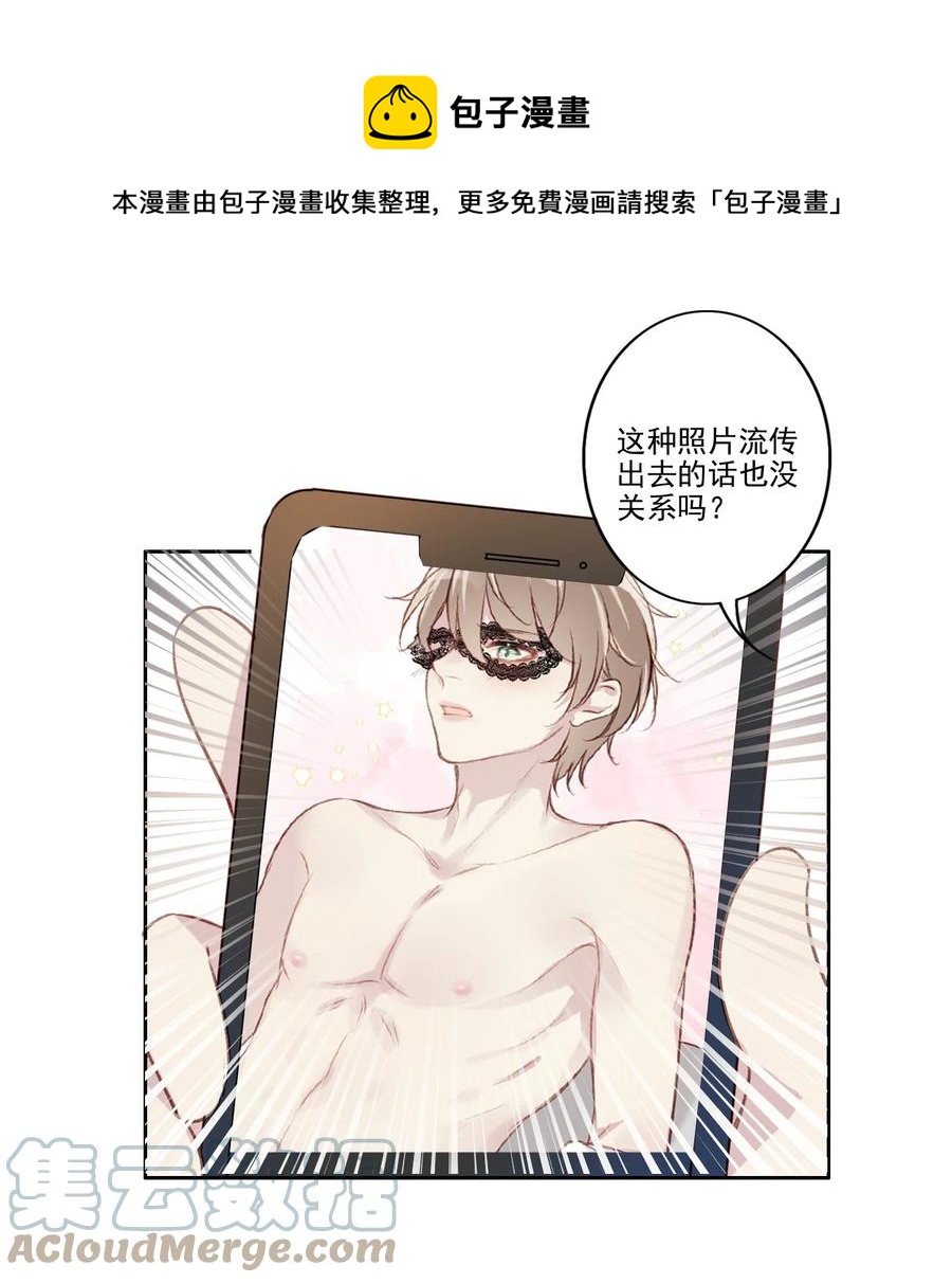 033 斗智斗勇-第34话