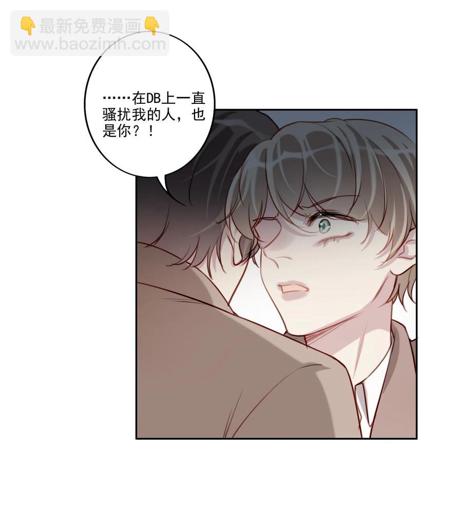 033 斗智斗勇-第34话