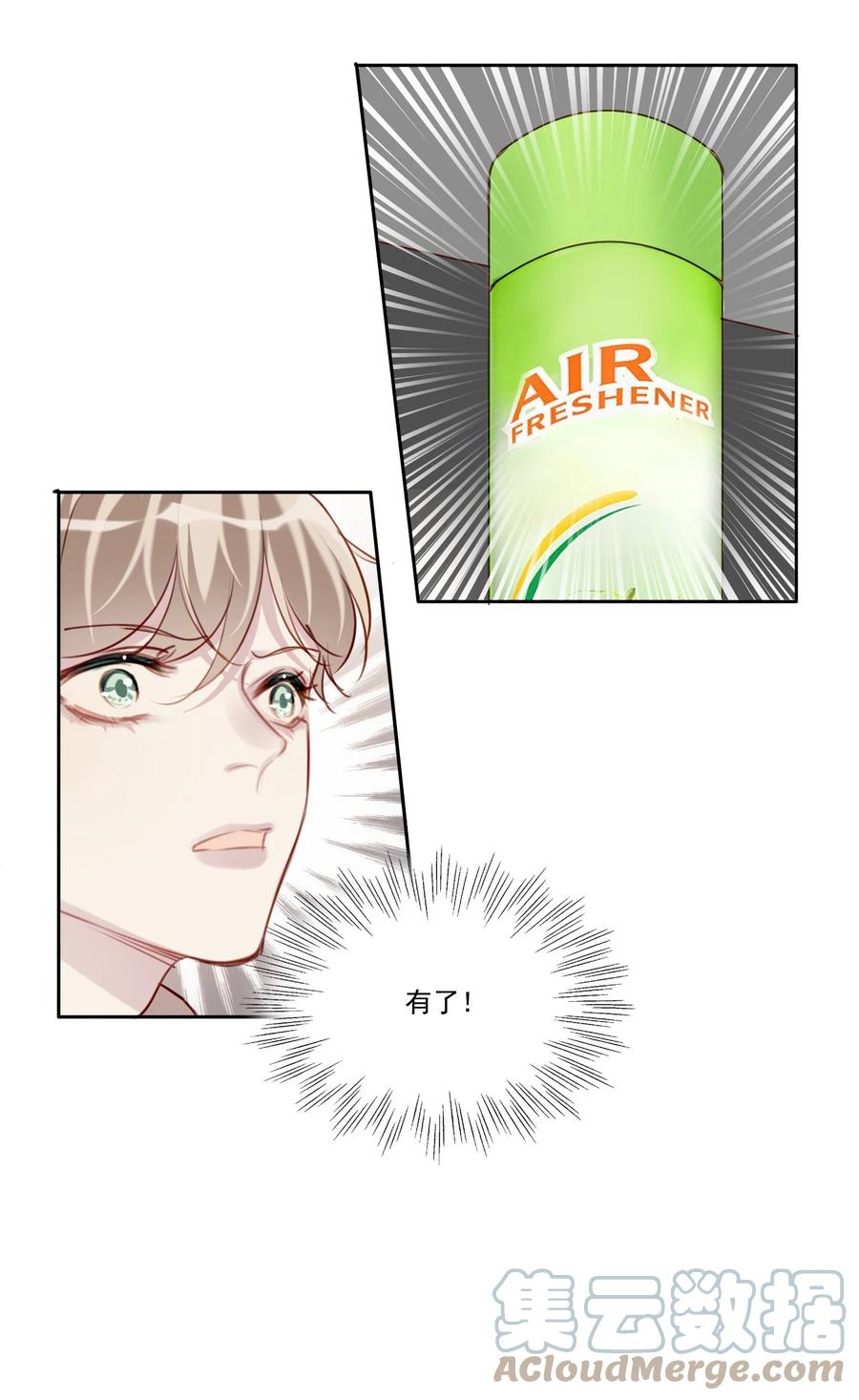 033 斗智斗勇-第34话