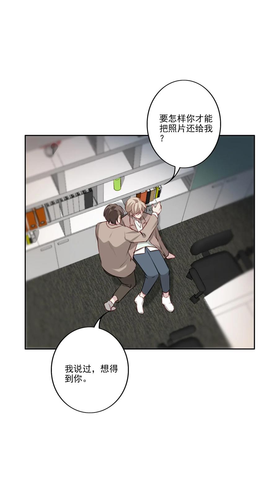 033 斗智斗勇-第34话