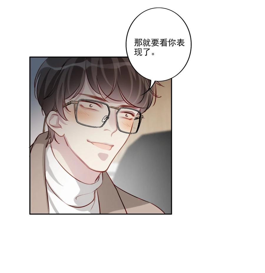 033 斗智斗勇-第34话