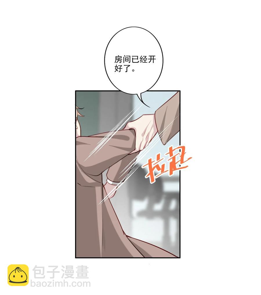 033 斗智斗勇-第34话