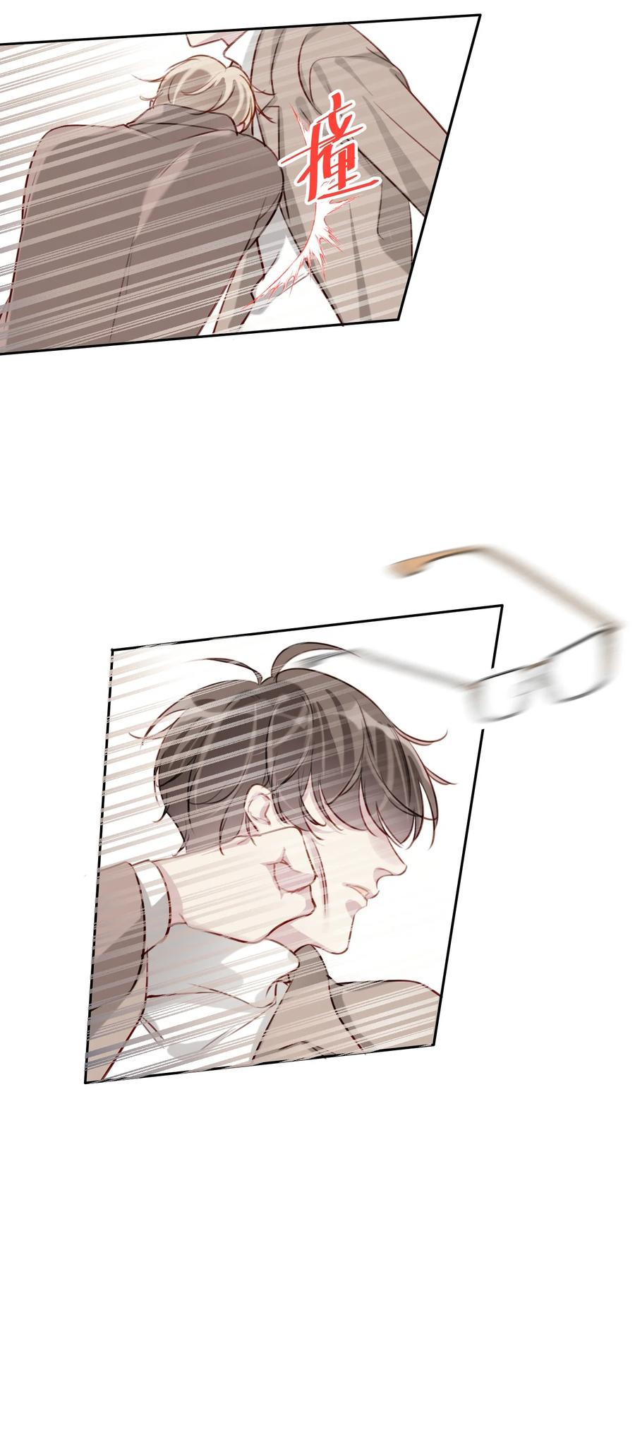 033 斗智斗勇-第34话